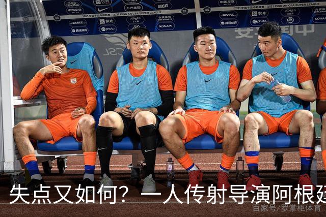 失点又如何？一人传射导演阿根廷逆转 揽射手王助攻王