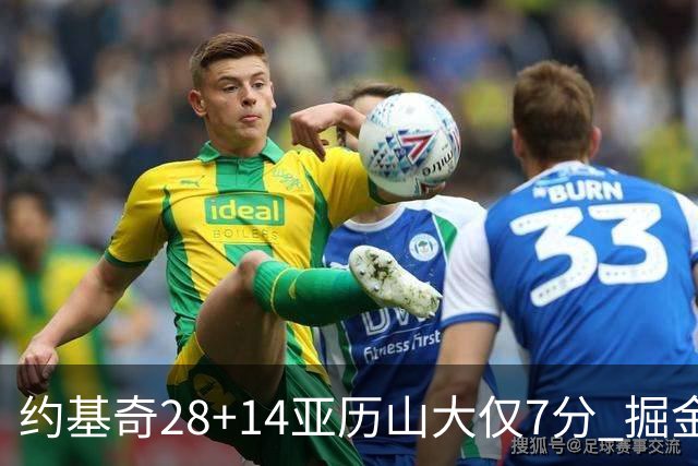 约基奇28+14亚历山大仅7分 掘金大胜雷霆3连胜